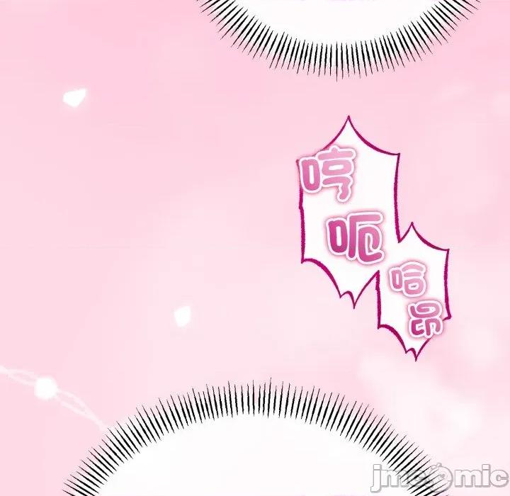 初戀的意外同居 與初戀的意外同居_-_第52話 第78页
