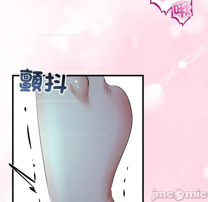初戀的意外同居 與初戀的意外同居_-_第52話 第94页