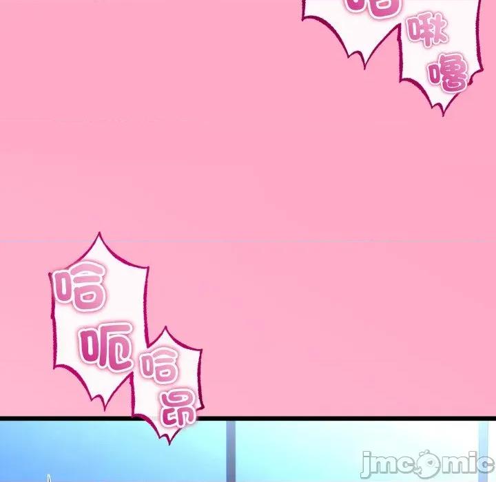初戀的意外同居 與初戀的意外同居_-_第52話 第100页