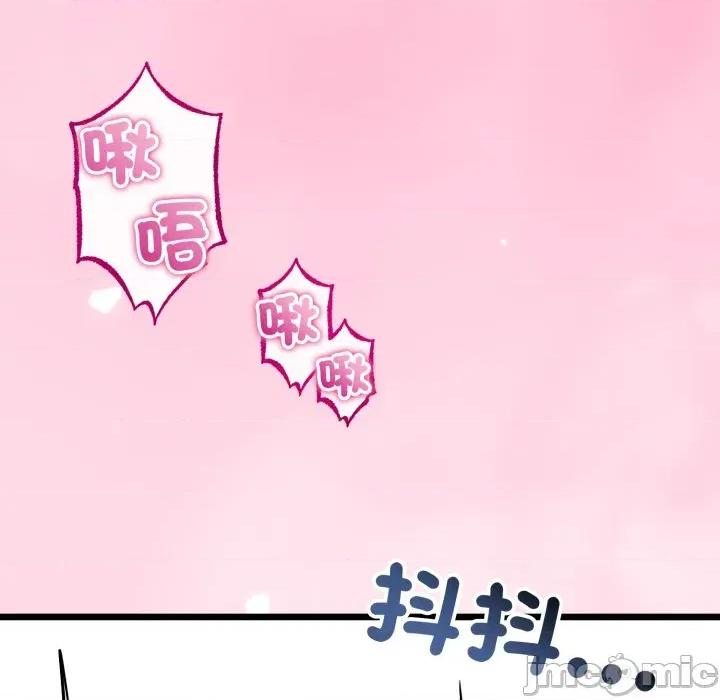 初戀的意外同居 與初戀的意外同居_-_第52話 第102页