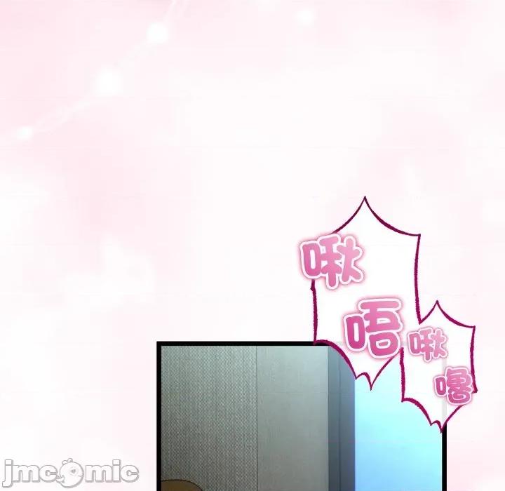 初戀的意外同居 與初戀的意外同居_-_第52話 第104页
