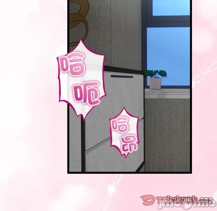 初戀的意外同居 與初戀的意外同居_-_第52話 第105页