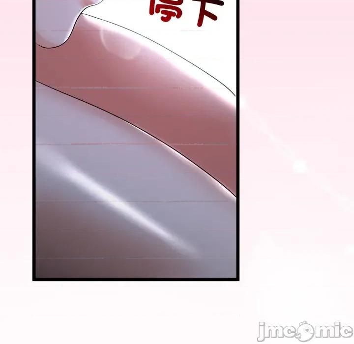 初戀的意外同居 與初戀的意外同居_-_第52話 第107页