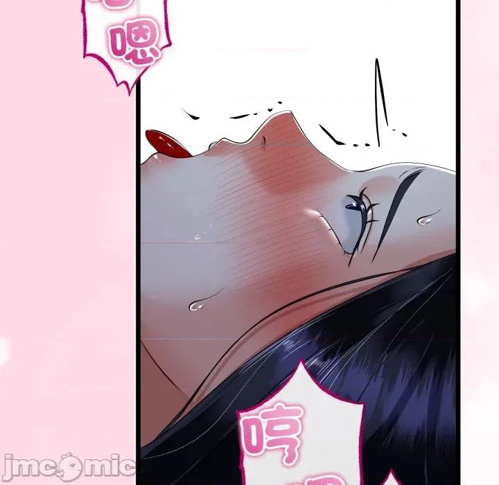 初戀的意外同居 與初戀的意外同居_-_第52話 第127页