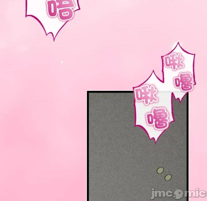初戀的意外同居 與初戀的意外同居_-_第52話 第131页