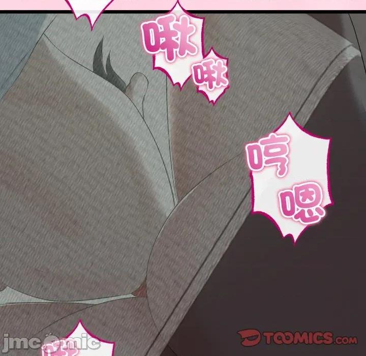 初戀的意外同居 與初戀的意外同居_-_第52話 第135页