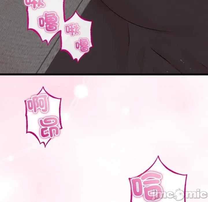 初戀的意外同居 與初戀的意外同居_-_第52話 第136页