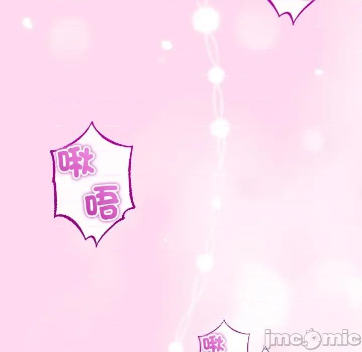 初戀的意外同居 與初戀的意外同居_-_第53話_-_bakamh巴卡漫畫 第16页
