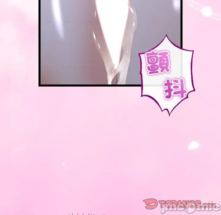 初戀的意外同居 與初戀的意外同居_-_第53話_-_bakamh巴卡漫畫 第21页