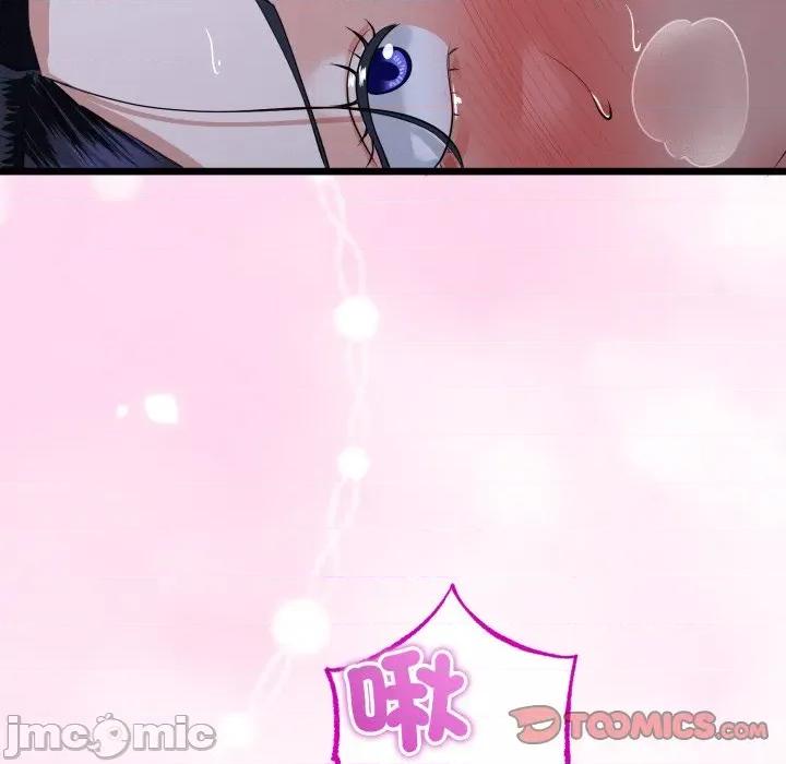 初戀的意外同居 與初戀的意外同居_-_第53話_-_bakamh巴卡漫畫 第27页