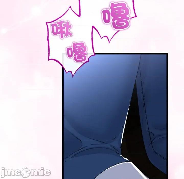 初戀的意外同居 與初戀的意外同居_-_第53話_-_bakamh巴卡漫畫 第28页