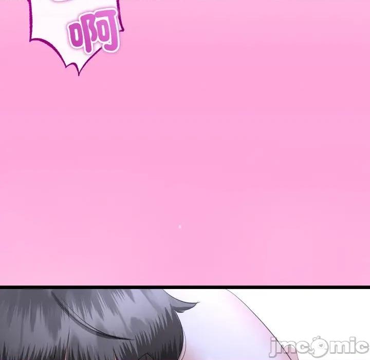 初戀的意外同居 與初戀的意外同居_-_第53話_-_bakamh巴卡漫畫 第34页