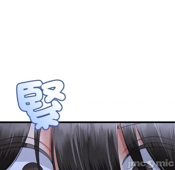 初戀的意外同居 與初戀的意外同居_-_第53話_-_bakamh巴卡漫畫 第38页