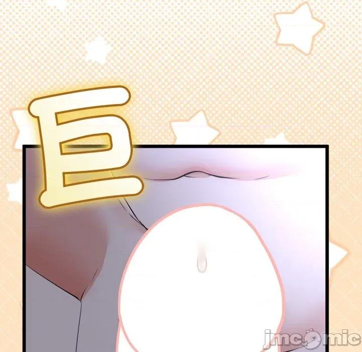 初戀的意外同居 與初戀的意外同居_-_第53話_-_bakamh巴卡漫畫 第55页