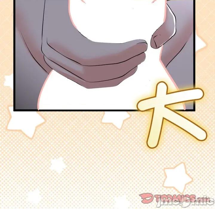 初戀的意外同居 與初戀的意外同居_-_第53話_-_bakamh巴卡漫畫 第57页
