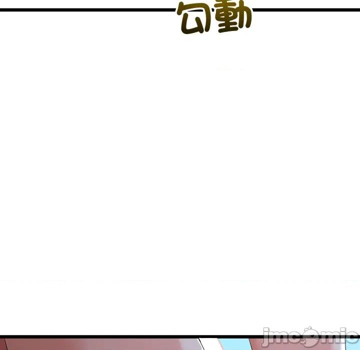 初戀的意外同居 與初戀的意外同居_-_第53話_-_bakamh巴卡漫畫 第65页