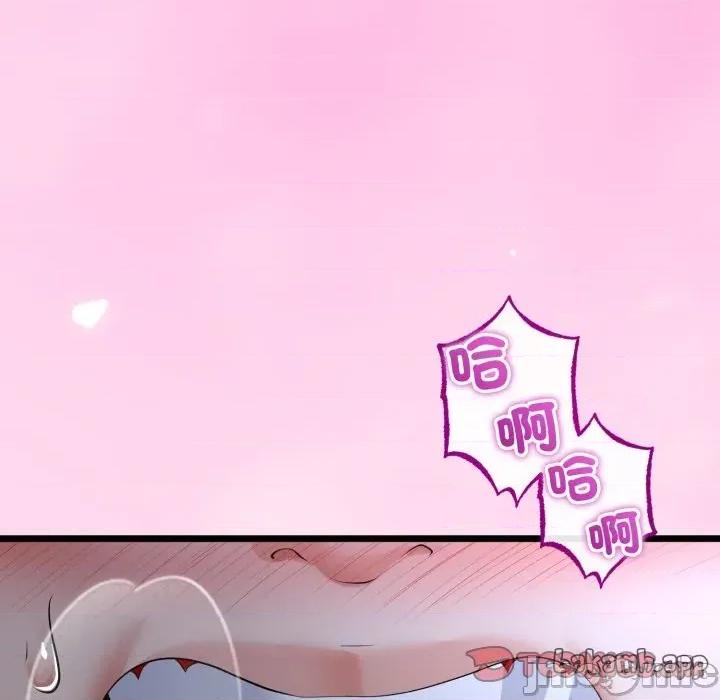 初戀的意外同居 與初戀的意外同居_-_第53話_-_bakamh巴卡漫畫 第86页