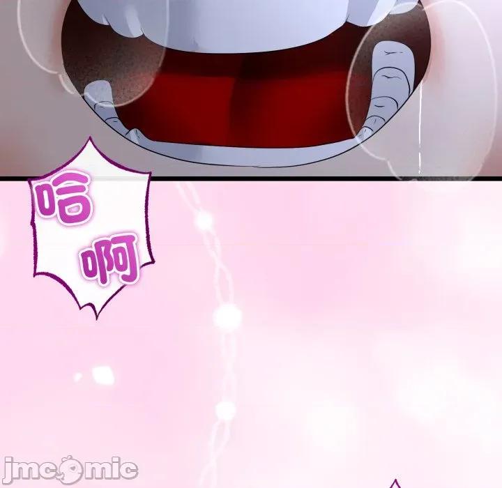 初戀的意外同居 與初戀的意外同居_-_第53話_-_bakamh巴卡漫畫 第88页