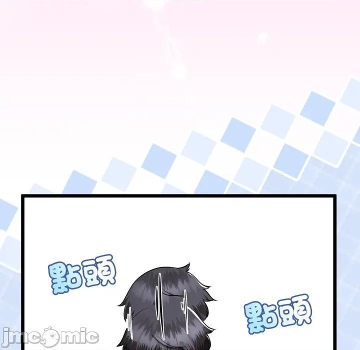 初戀的意外同居 與初戀的意外同居_-_第53話_-_bakamh巴卡漫畫 第103页