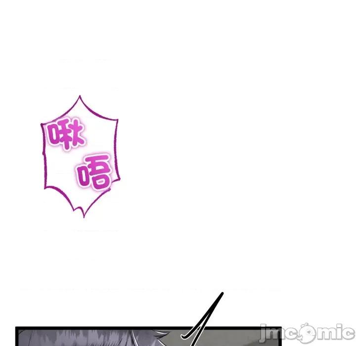 初戀的意外同居 與初戀的意外同居_-_第53話_-_bakamh巴卡漫畫 第113页