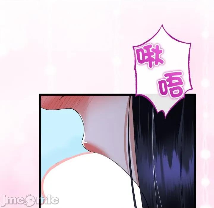 初戀的意外同居 與初戀的意外同居_-_第53話_-_bakamh巴卡漫畫 第118页