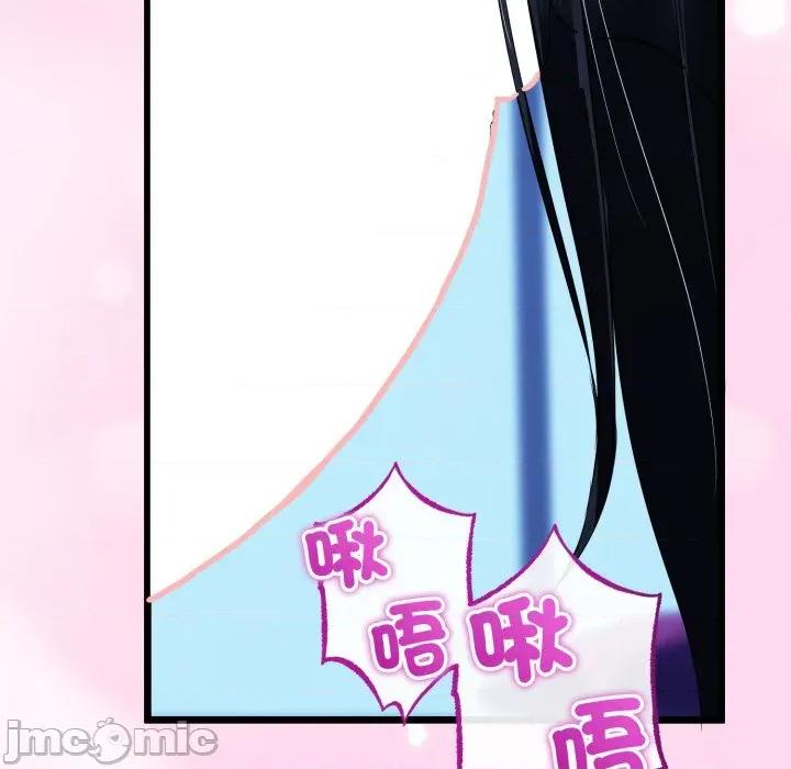 初戀的意外同居 與初戀的意外同居_-_第53話_-_bakamh巴卡漫畫 第119页