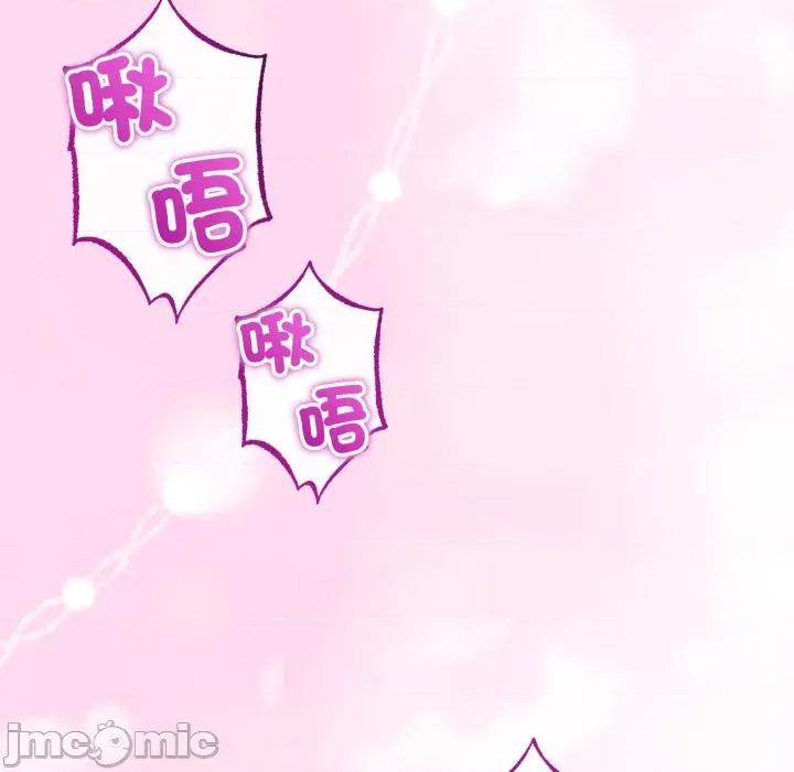 初戀的意外同居 與初戀的意外同居_-_第53話_-_bakamh巴卡漫畫 第121页