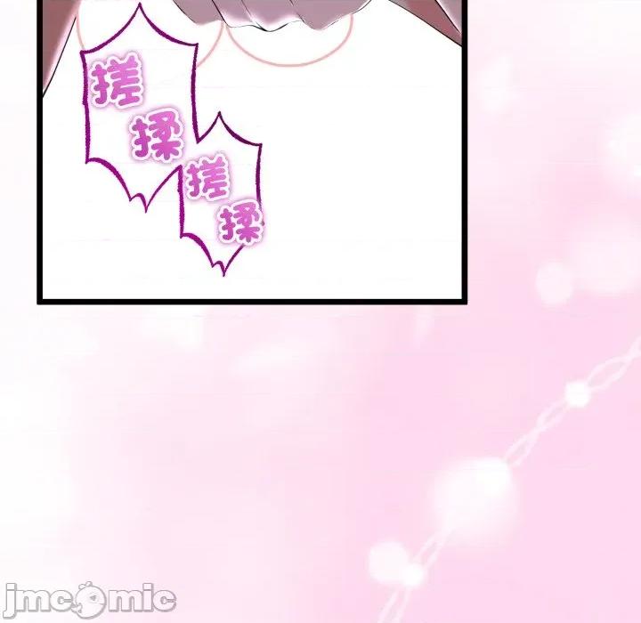初戀的意外同居 與初戀的意外同居_-_第53話_-_bakamh巴卡漫畫 第134页