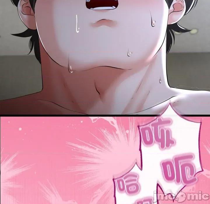 初戀的意外同居 與初戀的意外同居 第54話 第14页