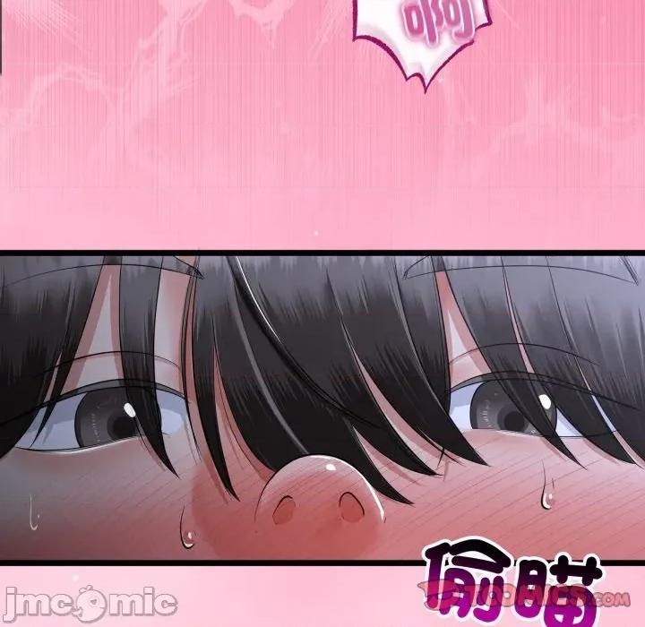 初戀的意外同居 與初戀的意外同居 第54話 第15页