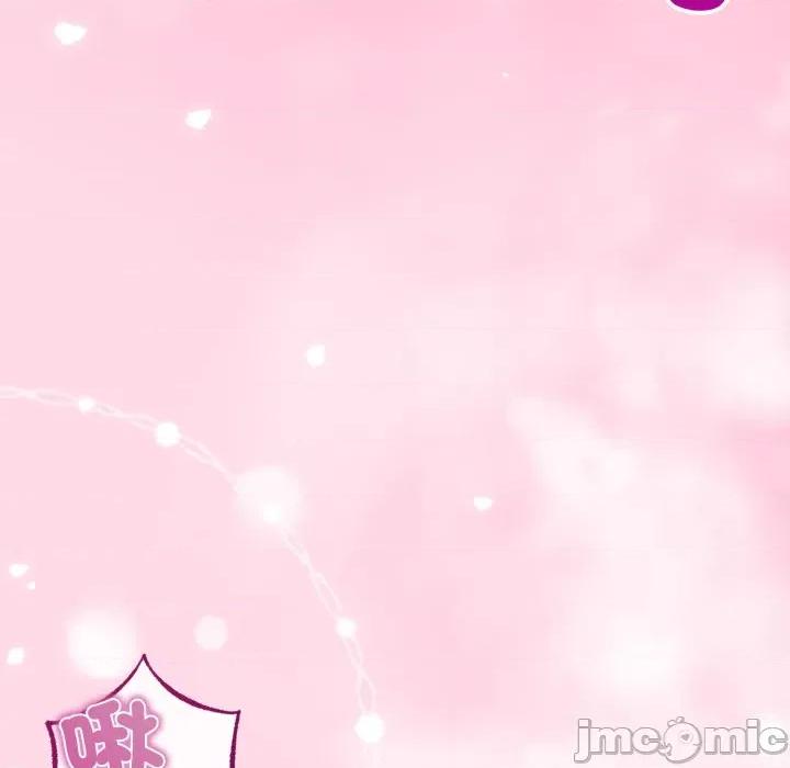 初戀的意外同居 與初戀的意外同居 第54話 第16页