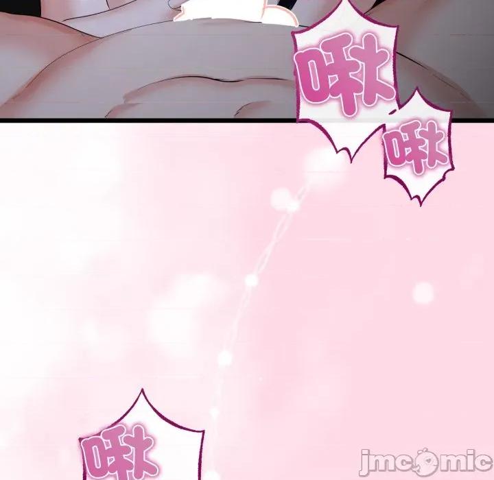初戀的意外同居 與初戀的意外同居 第54話 第18页