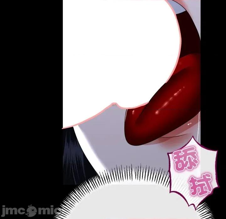 初戀的意外同居 與初戀的意外同居 第54話 第26页