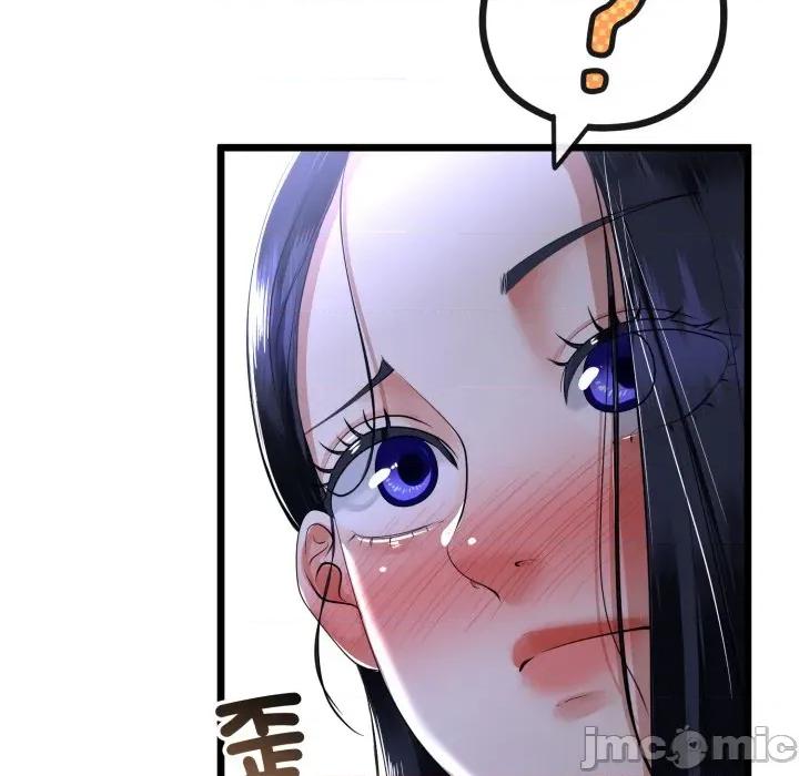 初戀的意外同居 與初戀的意外同居 第54話 第36页