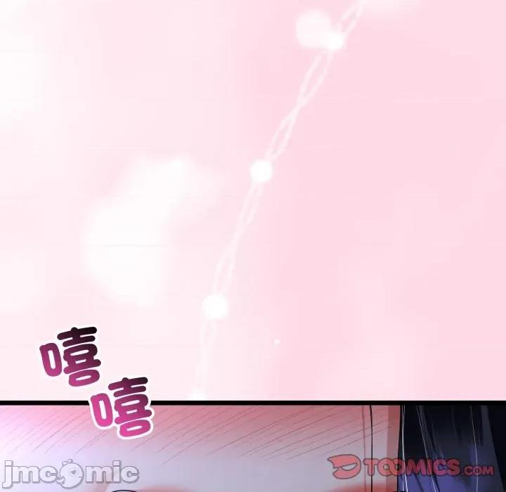 初戀的意外同居 與初戀的意外同居 第54話 第51页