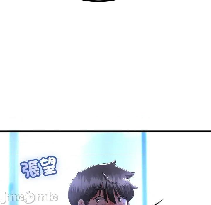 初戀的意外同居 與初戀的意外同居 第54話 第68页
