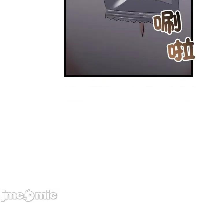 初戀的意外同居 與初戀的意外同居 第54話 第77页