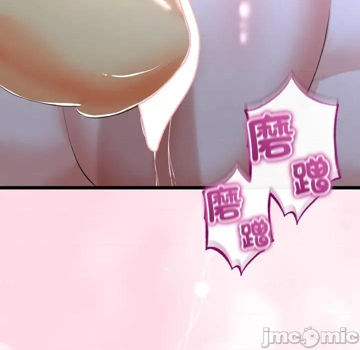 初戀的意外同居 與初戀的意外同居 第54話 第91页