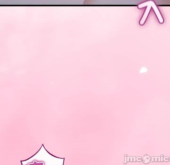 初戀的意外同居 與初戀的意外同居 第54話 第95页