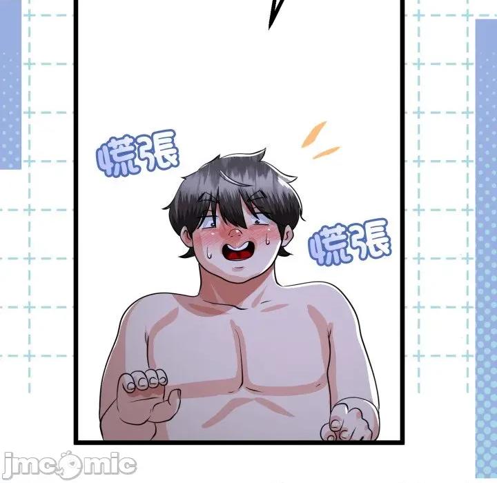 初戀的意外同居 與初戀的意外同居 第54話 第116页