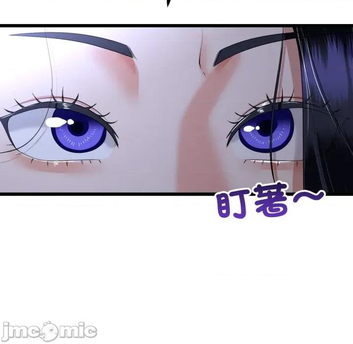 初戀的意外同居 與初戀的意外同居 第54話 第120页