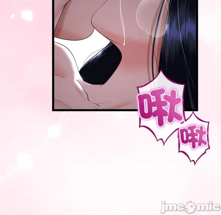 初戀的意外同居 與初戀的意外同居 第54話 第132页