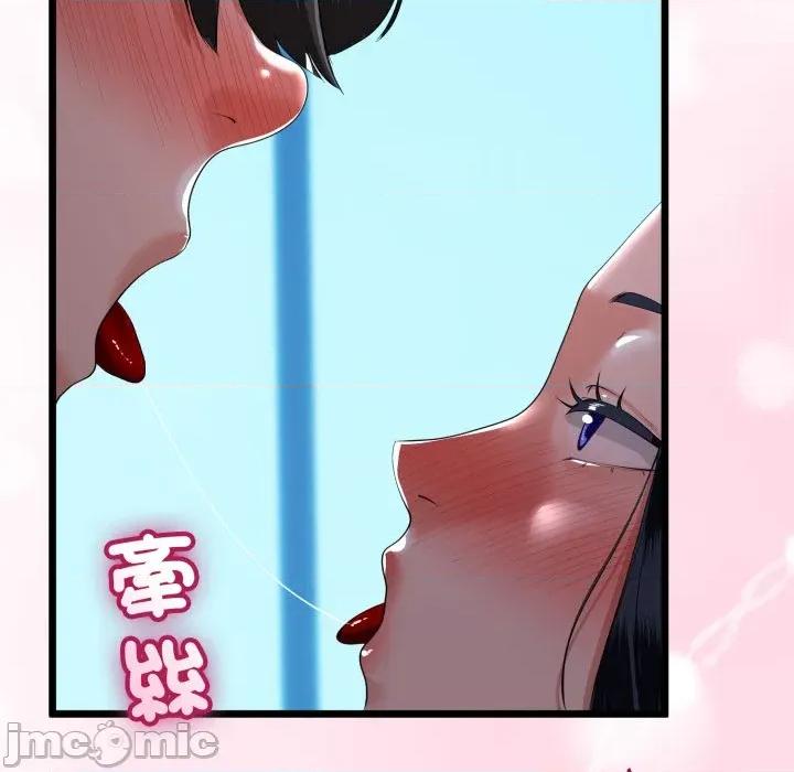 初戀的意外同居 與初戀的意外同居_-_第55話 第5页
