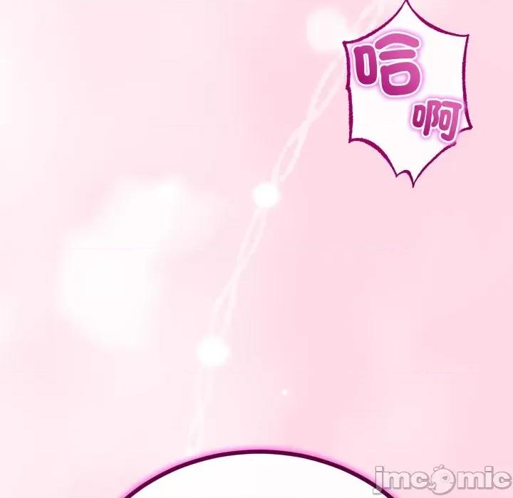 初戀的意外同居 與初戀的意外同居_-_第55話 第6页