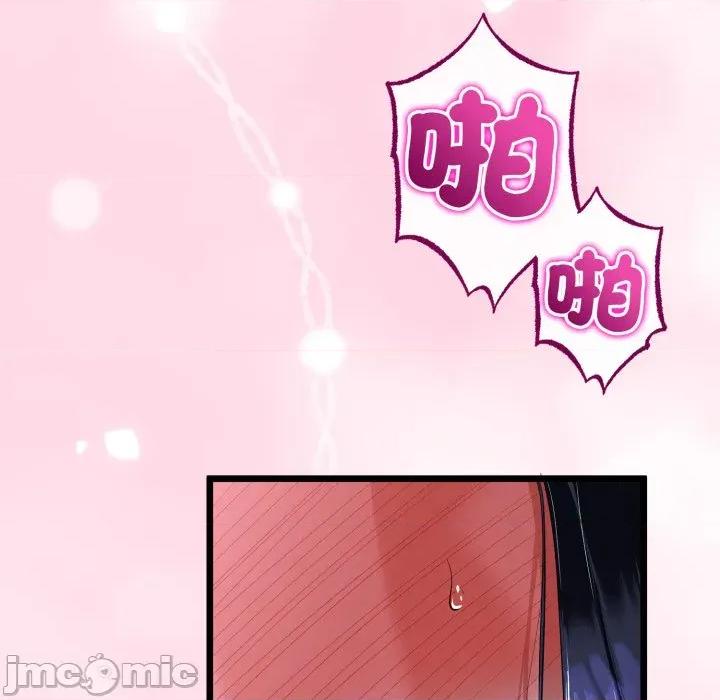 初戀的意外同居 與初戀的意外同居_-_第55話 第31页
