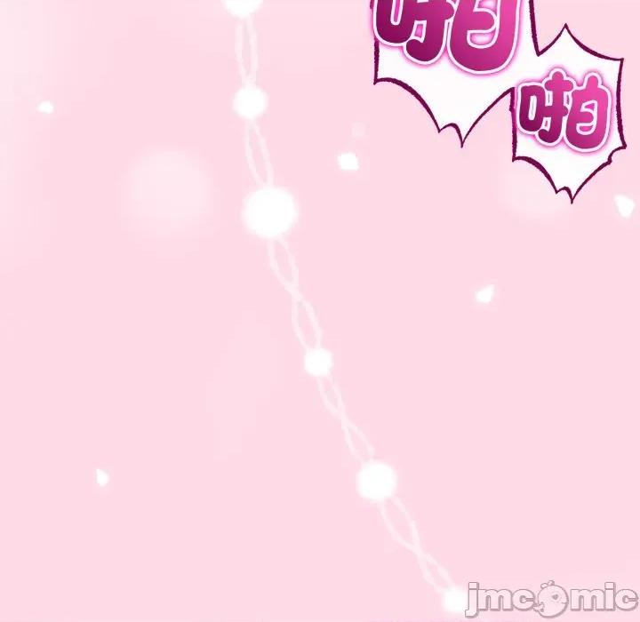 初戀的意外同居 與初戀的意外同居_-_第55話 第35页