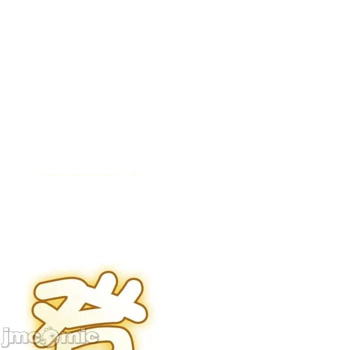 初戀的意外同居 與初戀的意外同居_-_第55話 第43页