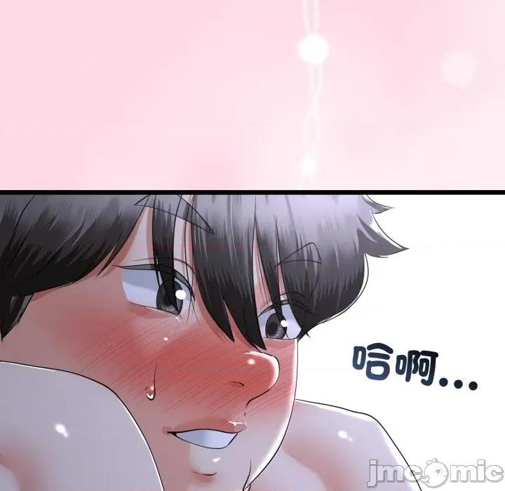 初戀的意外同居 與初戀的意外同居_-_第55話 第54页