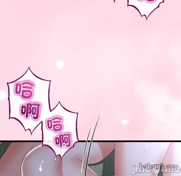 初戀的意外同居 與初戀的意外同居_-_第55話 第70页