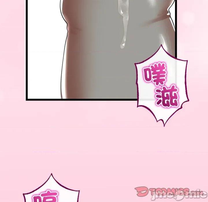 初戀的意外同居 與初戀的意外同居_-_第55話 第111页